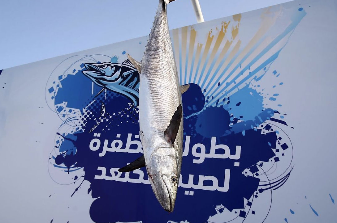 Al Dhafrah Grand Kingfish Championship