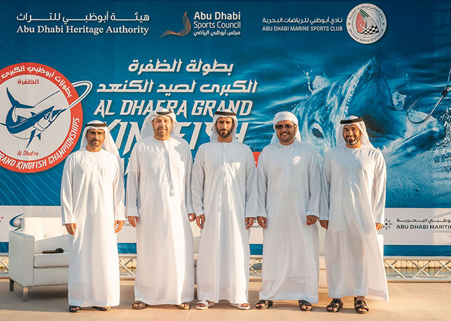 Al Dhafra Grand Kingfish Championship to launch on January 10